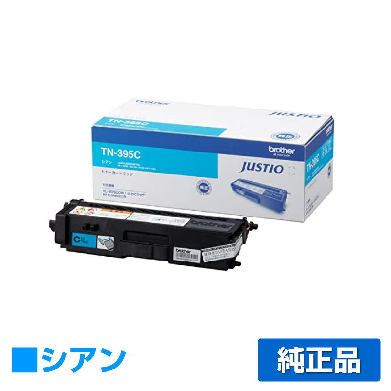 三甲 サンコー マドコン C-75B 559060-00BR701TM+ultimatepos.ie