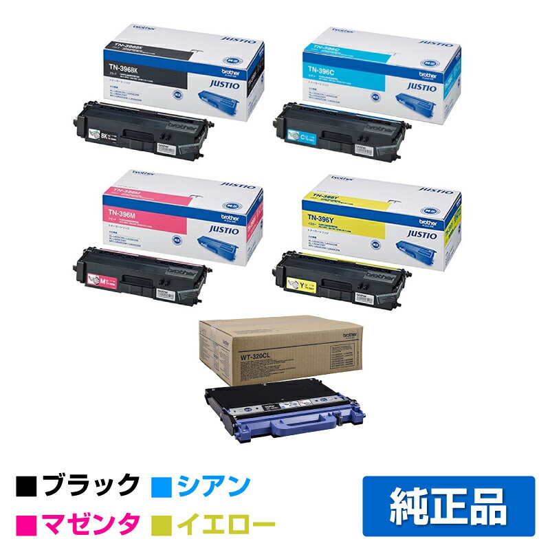 brother　純正トナーカートリッジ　TN-396BK 　３本セット Amazon.co.jp: ブラザー トナーカートリッジTN-396 カラー3色