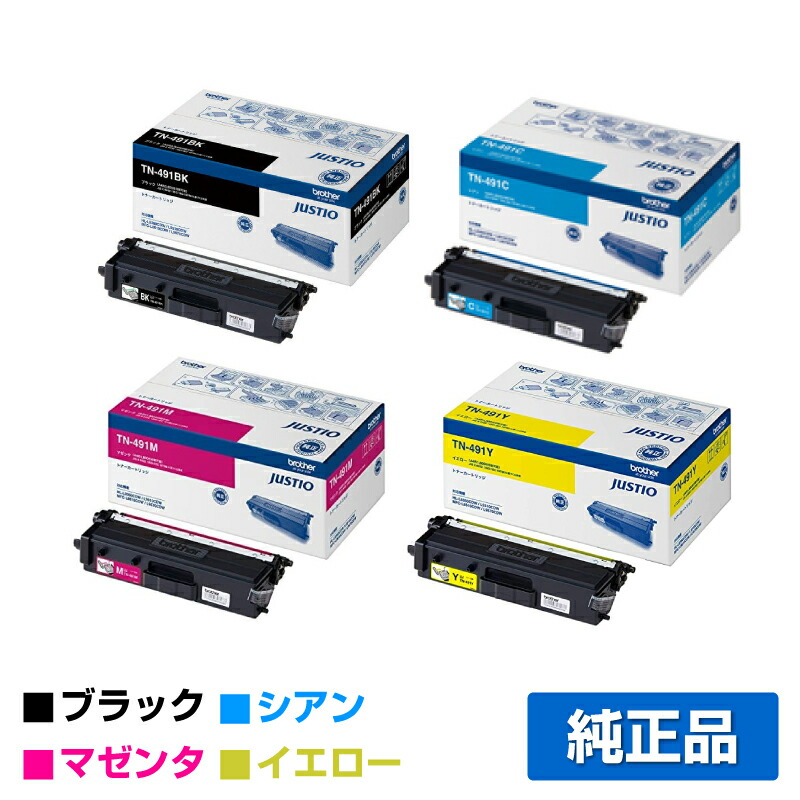 楽天市場】【優良ショップ受賞歴多数】ブラザー brother TN-291