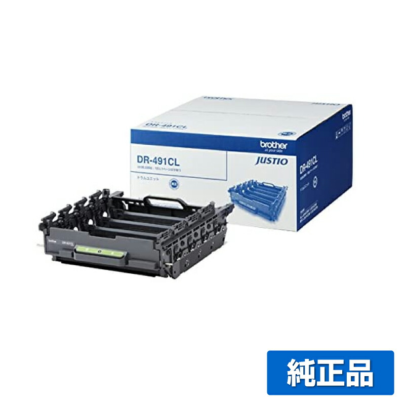 楽天市場】【優良ショップ受賞歴多数】ブラザー brother DR-291CL