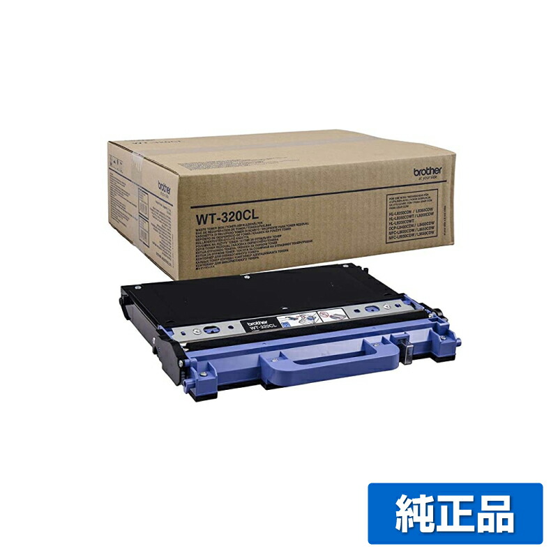 BROTHER純正 TN-396BK/396C/396M /396Yトナーセット brother トナーカートリッジ TN-396 純正：日本最大級のトナー