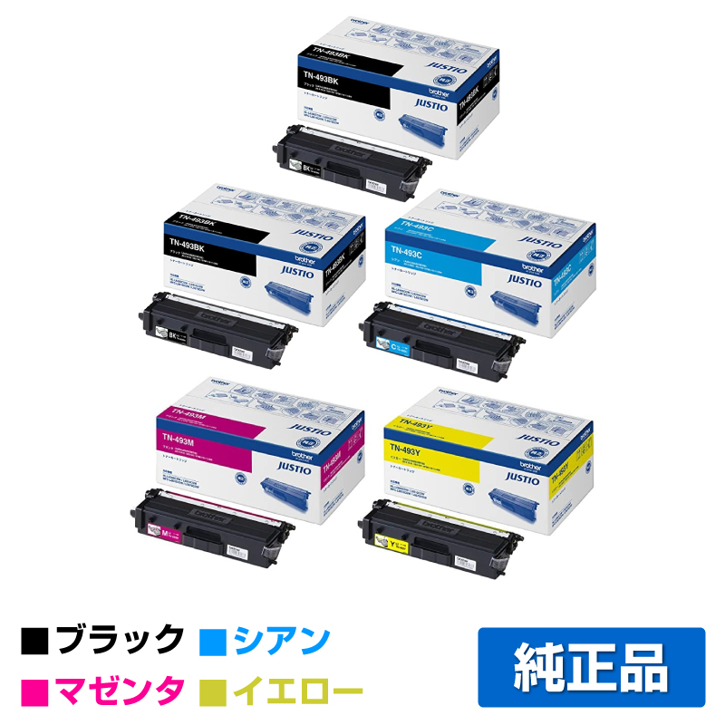 楽天市場】【優良ショップ受賞歴多数】ブラザー brother TN-493BK/TN