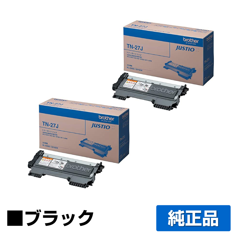 絶品】 TN-27J 送料無料☆ 即納 FAX-2840 FAX-7860DW/ MFC-7460DN/ DCP-7065DN/ DCP-7060D/ ブラザー対応  リサイクルトナーカートリッジ 6本セット - その他 - hlt.no