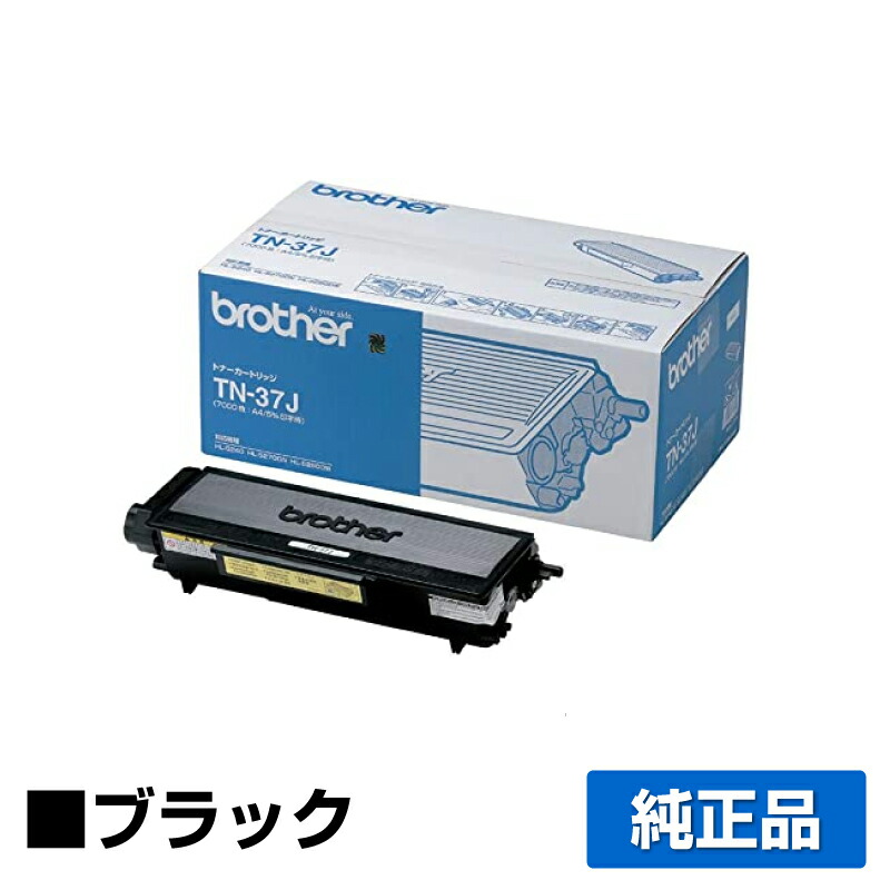 楽天市場】【優良ショップ受賞歴多数】ブラザー brother TN-291トナー