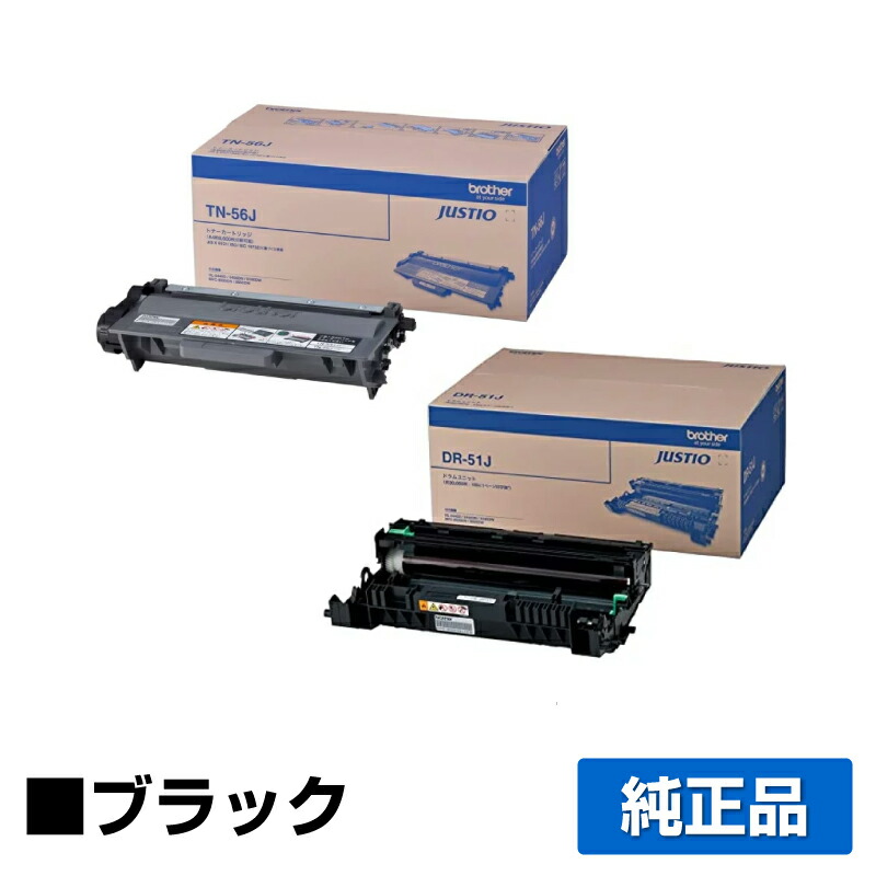 Brother TN-56J トナーカートリッジ 純正品 Amazon.co.jp: ブラザー工業 【brother純正】トナーカートリッジ