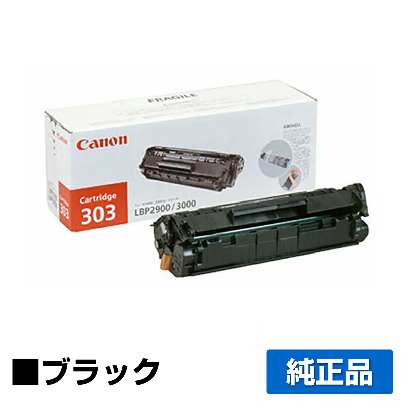 和*ば様 Canon トナーカートリッジ 039H LBP351 LBP352 Amazon.co.jp: キヤノン トナーカートリッジ 039H CANON CRG