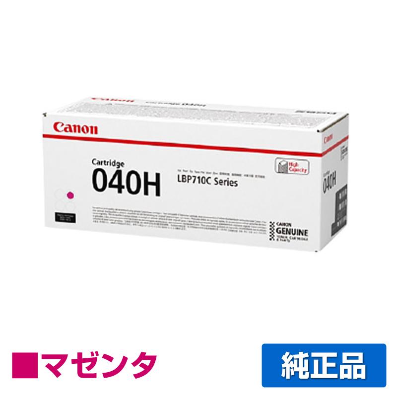 楽天市場】【優良ショップ受賞歴多数】キヤノン CANON トナー