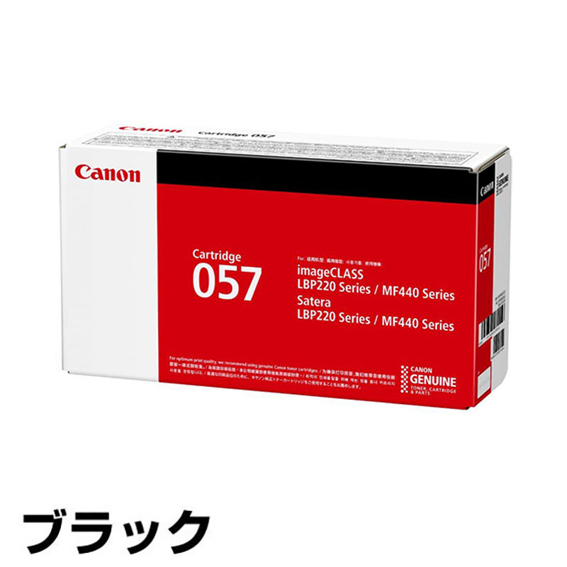 ポイント20倍】Canon トナー CRG322C CRG-322C：インテリアの壱番館+