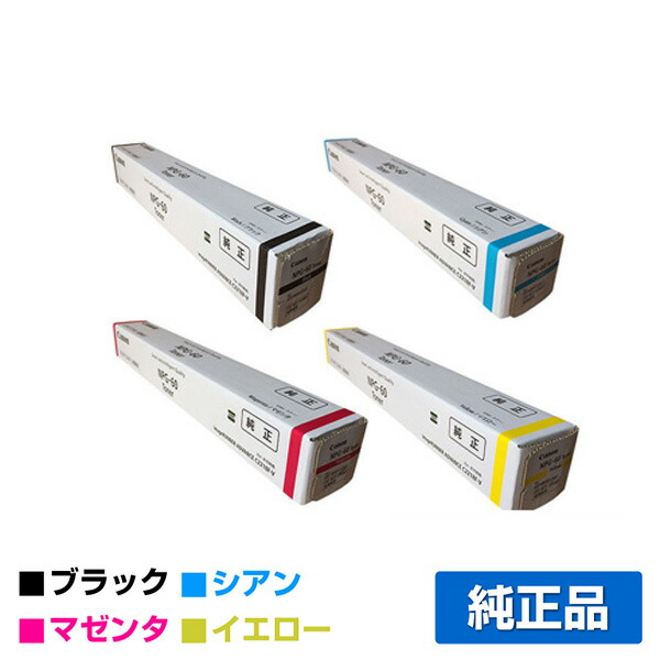 キヤノン Canon Npg 60トナーカートリッジ Advance Npg60 4色 ブラック シアン トナー マゼンタ 純正 イエロー 純正 6915b001 6916b001 6917b001 6918b001 Imagerunner Advance C2218f V 用トナー 純正トナーのお店トナー屋サンコー 沖縄県配送不可 キヤノン Canon キヤノン Canon Npg 60トナーカートリッジ Advance Npg60 4色 ブラック シアン トナー マゼンタ 純正 イエロー 純正 6915b001 6916b001 6917b001 6918b001 Imagerunner Advance C2218f V 用トナー 純正トナーのお店トナー屋サンコー 沖縄県配送不可 キヤノン Canon