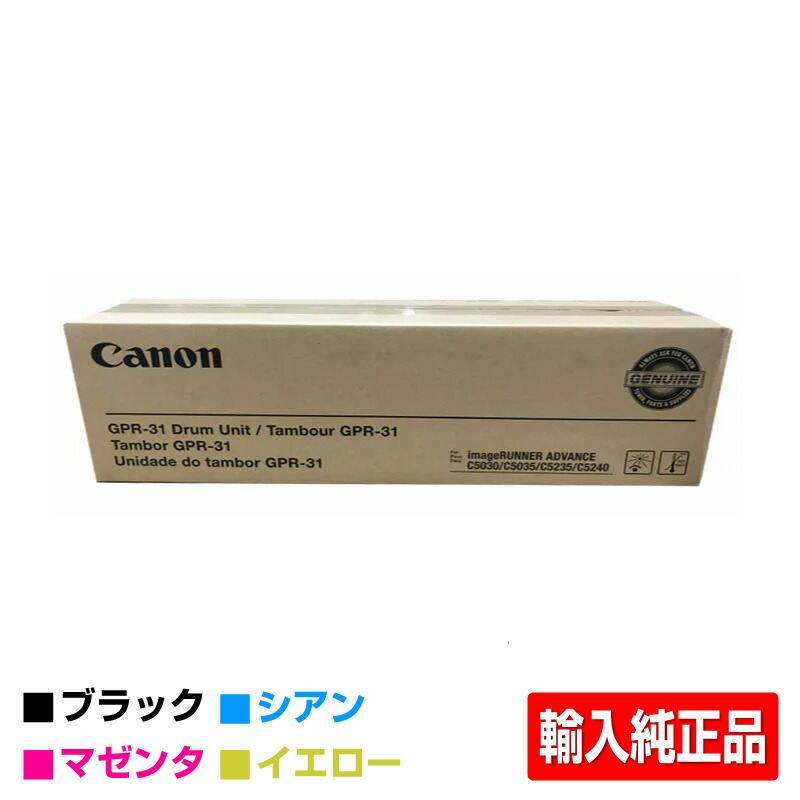 トナーカートリッジ Canon (キヤノン純正 NPG-71 トナー ブラック