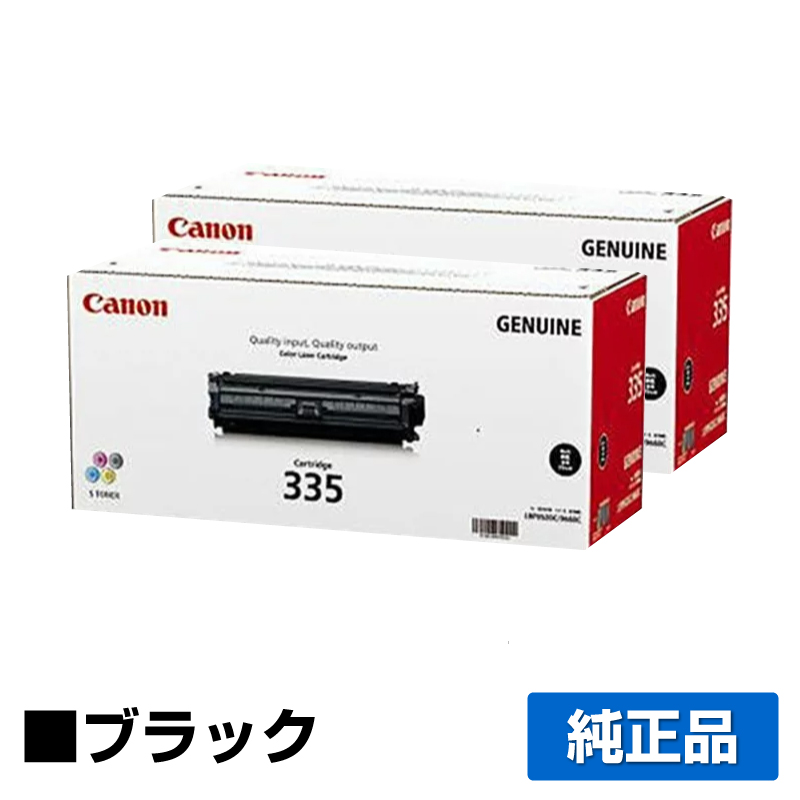 楽天市場】【優良ショップ受賞歴多数】キヤノン CANON トナー