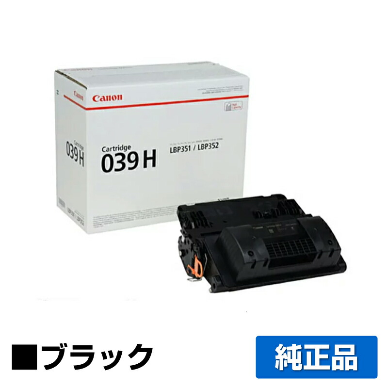 オンライン限定商品 Canon キャノン トナーカートリッジ fucoa.cl