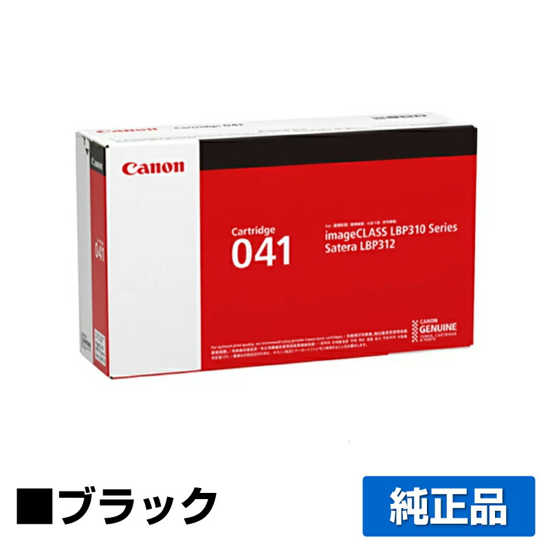 楽天市場】【優良ショップ受賞歴多数】キヤノン CANON トナー