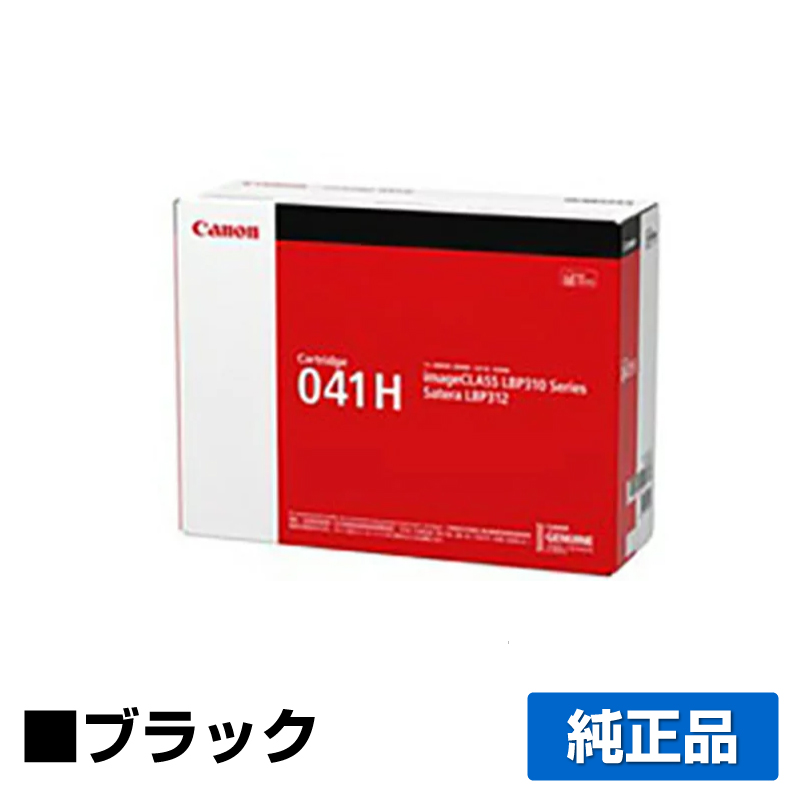 【楽天市場】【優良ショップ受賞歴多数】CRG 041H トナー