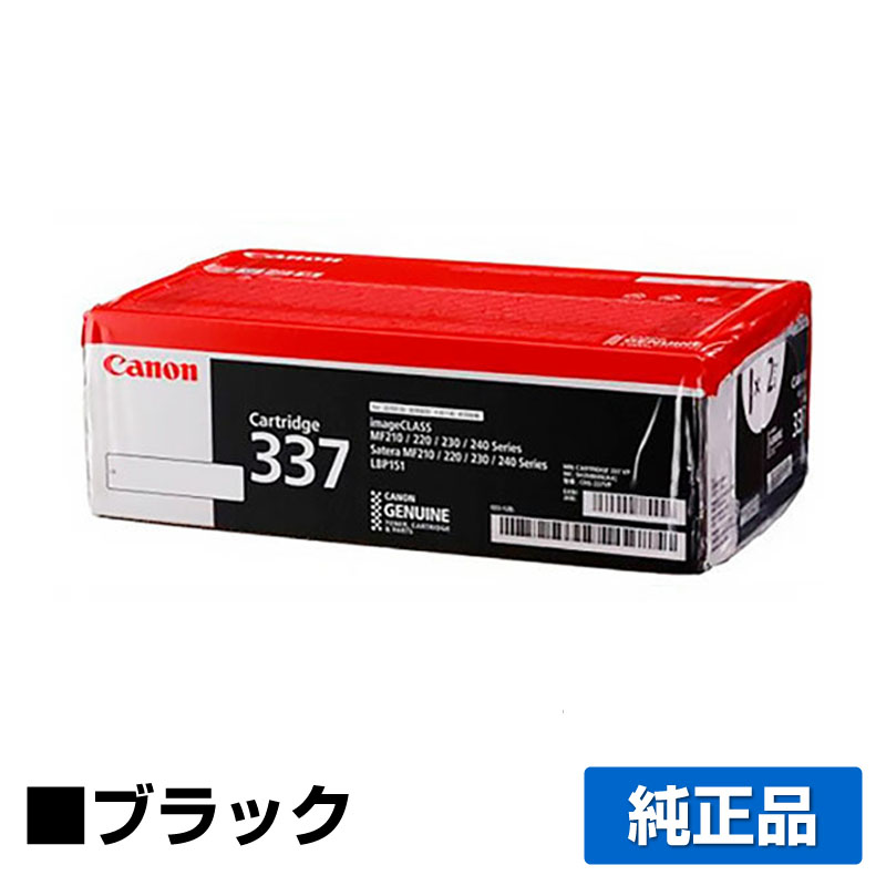 楽天市場】キヤノン CANON トナーカートリッジ056/CRG-056 ブラック/黒 純正  LBP322i、LBP321、MF541dw、MF551dw 用トナー : 純正トナーのお店トナー屋サンコー