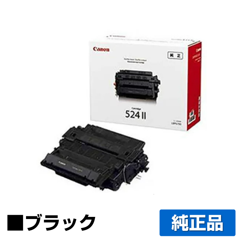 工場直送 楽天市場 キヤノン Canon トナーカートリッジ524ii Crg 524ii ブラック 純正 Lbp6700 Lbp6710i Mf511dw 用トナー 純正トナーのお店トナー屋サンコー Seal限定商品 Kenyaforum Net