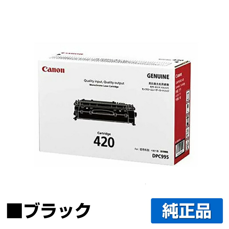 即*︎様 Canon Cartridge 524 II トナーカートリッジ キヤノン Canon トナー カートリッジ524 (CRG-524/Cartridge-524
