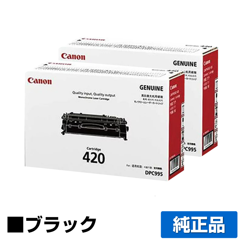 Canon キヤノン トナーカトリッジ CRG-420