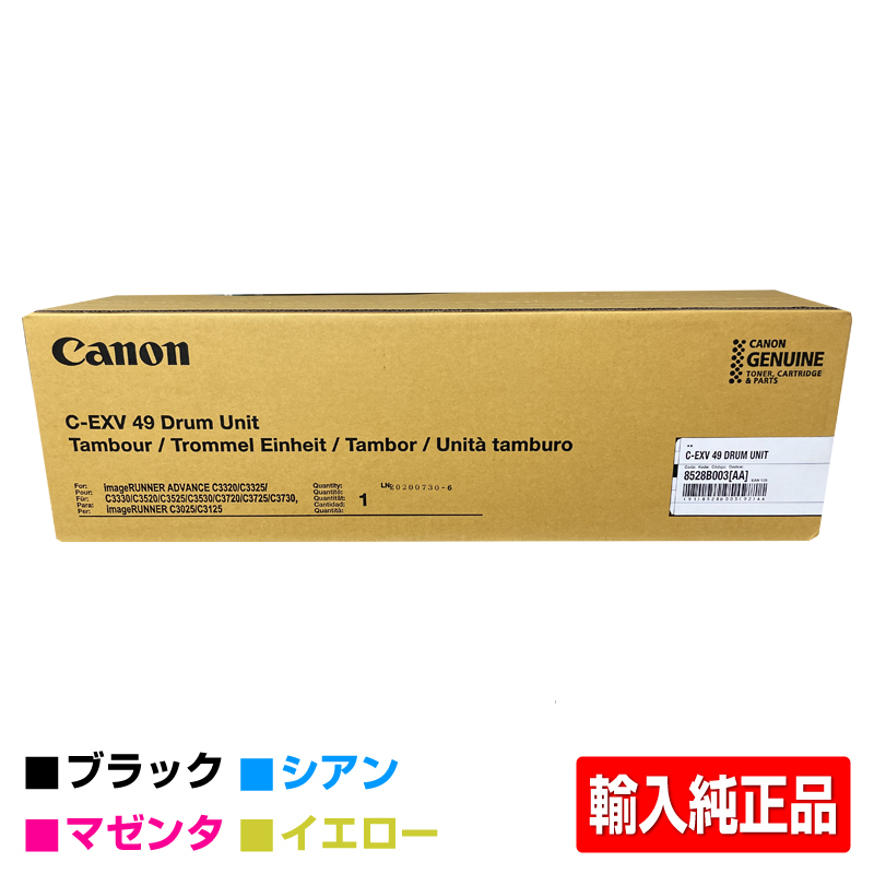 をクリック】 CANON(キヤノン) CRG-067HMAG 純正 トナーカートリッジ マゼンタ 大容量 イーベスト - 通販 - PayPayモール  をクリック - petleyjones.com