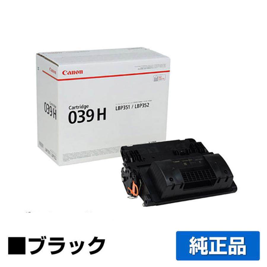 キヤノン トナー CRG-039H 大容量 0288C001 2個 キヤノン（Canon） 純正トナー カートリッジ039H CRG-039H