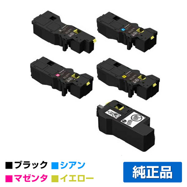 楽天市場】【優良ショップ受賞歴多数】富士フィルム FUJIFILM トナー