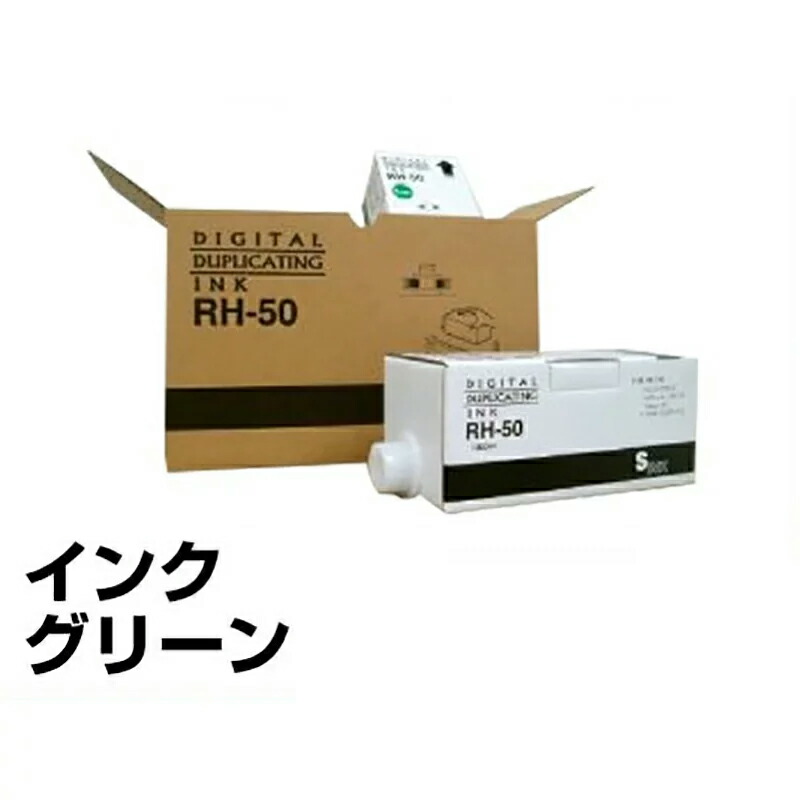 人気の トナー 汎用 6本 緑 Em 6550 Em 6500 印刷機 エディシス インク Di 50 Craccs Gob Ni