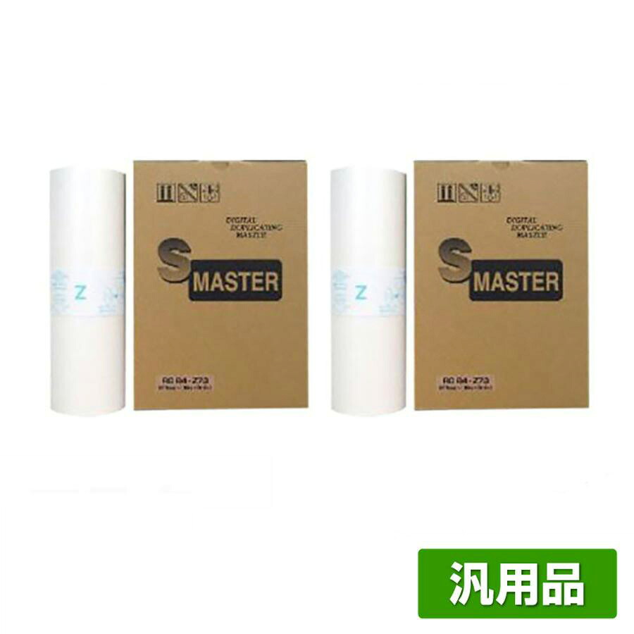【優良ショップ受賞歴多数】デュプロ DUPLO DR543 DR643 DR743 マスター A3 4本 ROA3-Z77 汎用 DP-543TC、DP-643TC、DP-743TC、DP-843TC 用マスター
