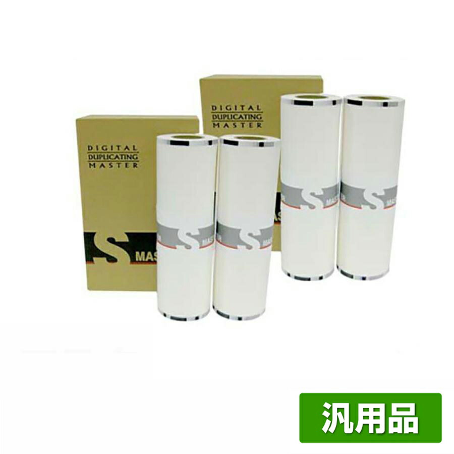 【優良ショップ受賞歴多数】デュプロ DUPLO DR650（A3）DR655（A3）マスター 4本 DOA3-650 汎用 DP-43SH、DP4030、DP4035 用マスター 15,444円