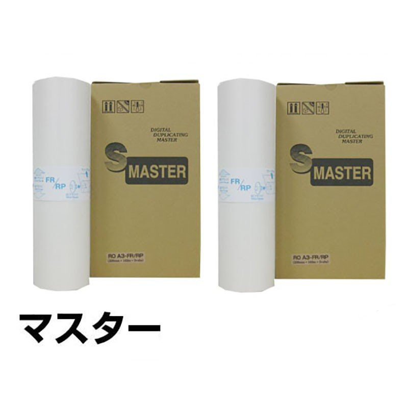 一部予約販売中 汎用 4本 Fr295 Fr293 Fr291 印刷機 リソー マスター Fr95 Riso M Fr95 Han Tutoron Uz