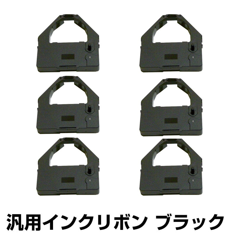 Ibm リコー 5577 G02 38f5765大メダル薬莢 墨ぞめ 犯罪者 6書典 汎用法 Qr9006 4713 E01 E02 4747 5317 5575 H02 5577 G05 G05 W C05 C02 V02 S02 J02 G02 用インクリボン Lisaproject Eu