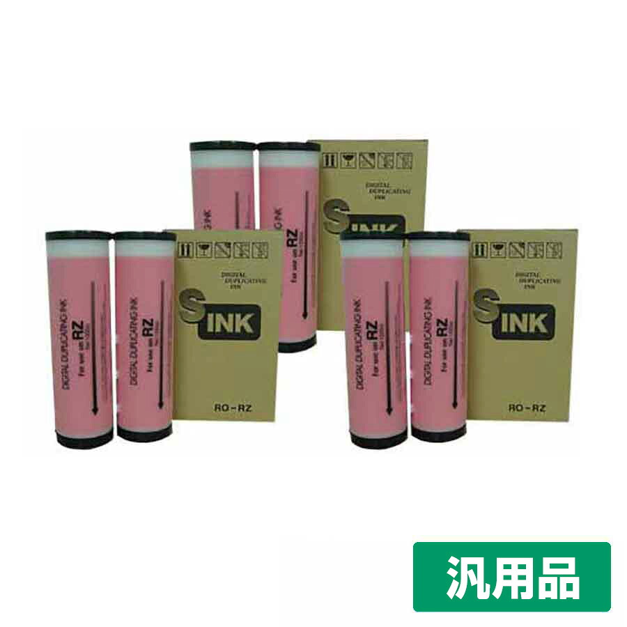 リソー RISO REインク Fタイプ FIIタイプ インク マリーンレッド 6本 RO-RZ 汎用 RE62S、RE62MF、RE63S、RE63MF、RE62S II、RE62MF II、RE63S II、RE63MF II 用インク