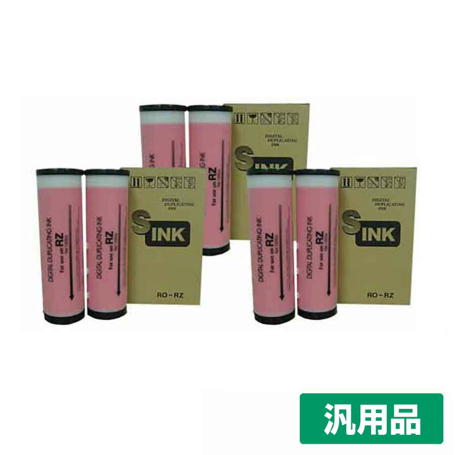 RISO Fタイプ インク S-6940 ミディアムブルー 2本入り×5箱 Amazon.co.jp: 【ミディアムブルー】Fタイプ対応 ミディアム