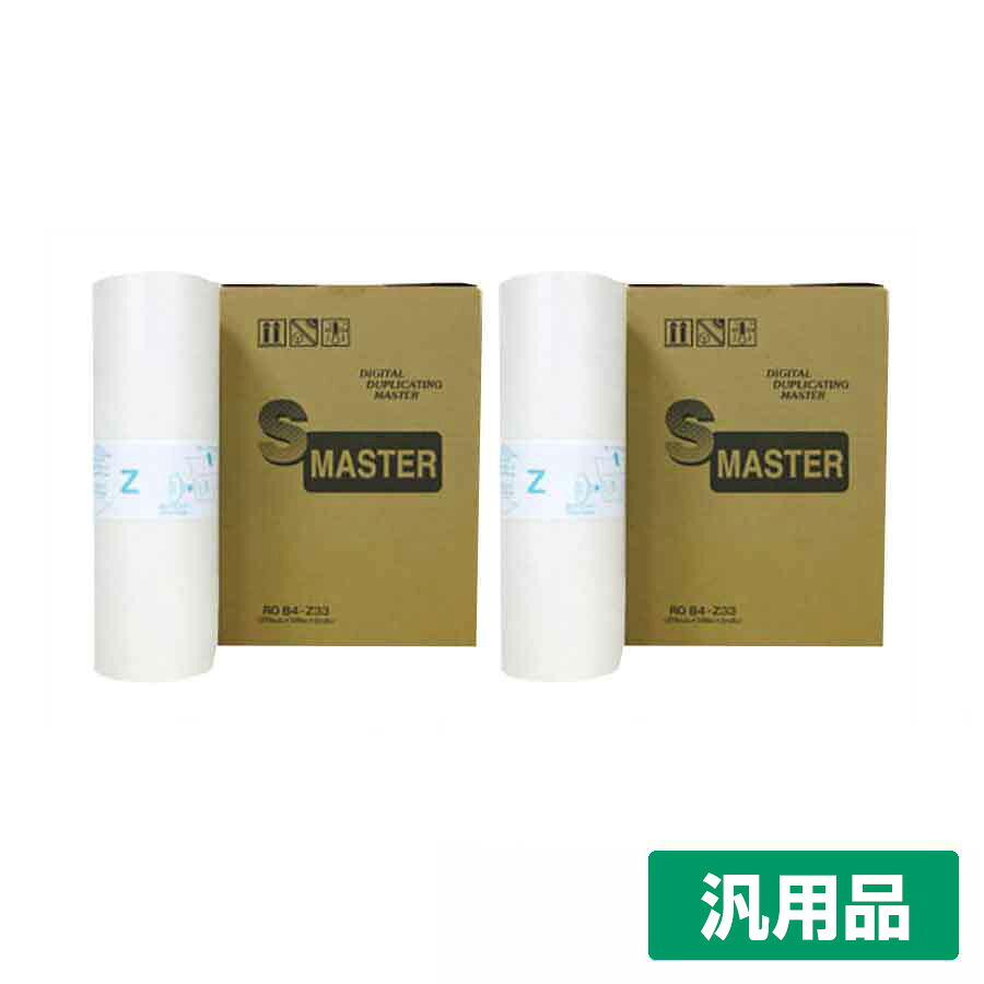 【素晴らしい販売店贏ち得る歴八十万】リソー RISO RE F手合い FII手合い B4御師匠さん 4本 ROB4-Z73 汎用 RE62S、RE62MF、RE62S II、RE62MF II 用御師匠さん
