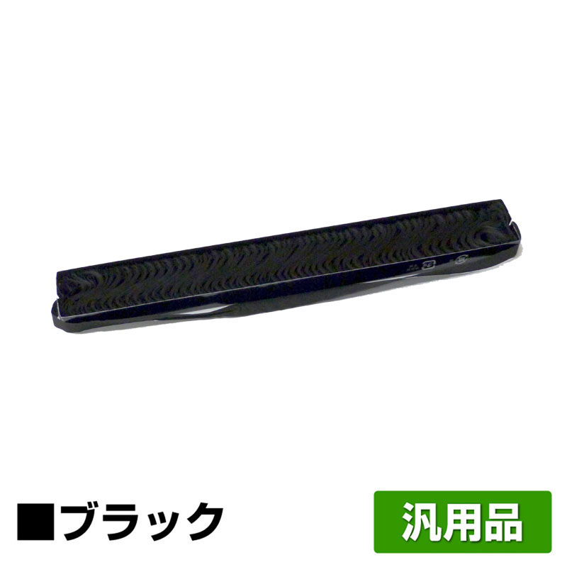 【優良ショップ受賞歴多数】APTI M703 M702 詰替 サブリボン 00556 6本 黒 ブラック 汎用 V1000 V900