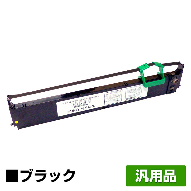 【優良ショップ受賞歴多数】富士通 FMPR5400 リボン カセット 0325470 SDM-9 2本 黒 ブラック 汎用 FMPR-5410 5600 5610