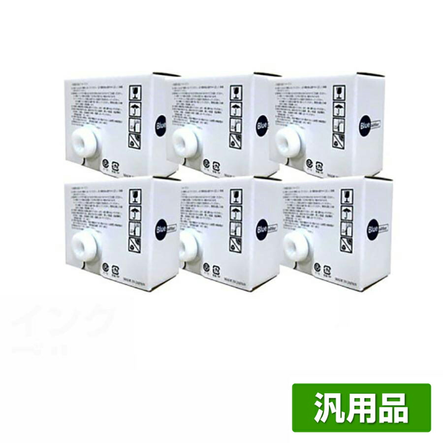 【素晴らしい販売店贏ち得る歴八十万】デュプロ DUPLO 502 512 青色 インキ 青 6本 DO-DP 汎用 DP-23S、DP-24S 用インキ