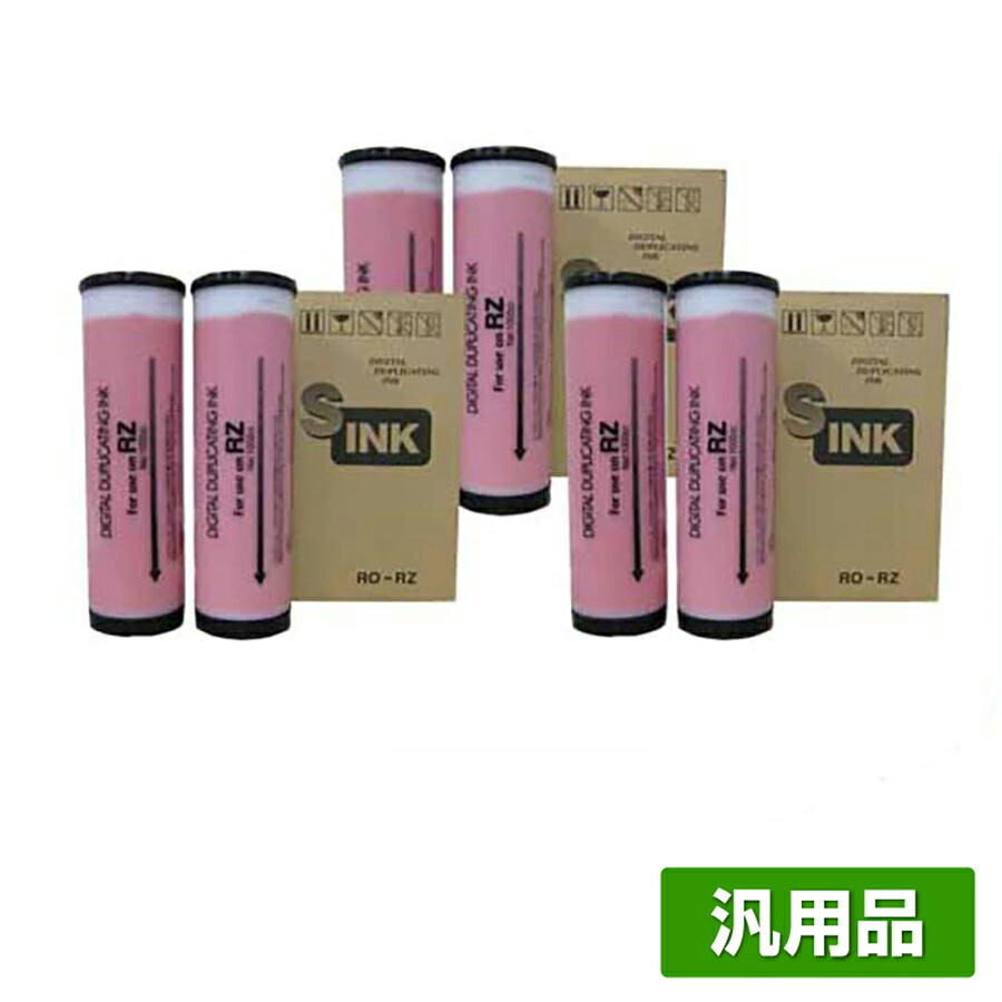 デュプロ DUPLO EC93L EC93LW レッド インク 赤 6本 RO-RZ 汎用 DP533、DP543、DP646、DP746、DP846、DP643、DP743、DP843、DP633、DP733、DP833 用インク