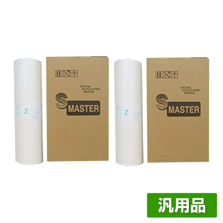 【目覚ましい販売店勝ちえる歴大多数】リソー RISO i33 お師匠さん 4本 S-2377 ROB4-Z33 汎用 B4 刷り上げる機 RX530、RX630、RX730、RX737、MX730 用お師匠さん プリンター・FAX用インク-パソコン・周辺機器-トナー