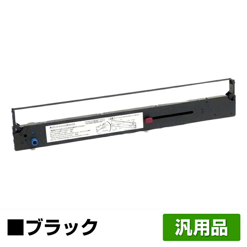 楽天市場】【優良ショップ受賞歴多数】OKI RBC-21-001 リボン カートリッジ MICROLINE 5460HU2 6本 黒 ブラック 汎用  : 純正トナーのお店トナー屋サンコー