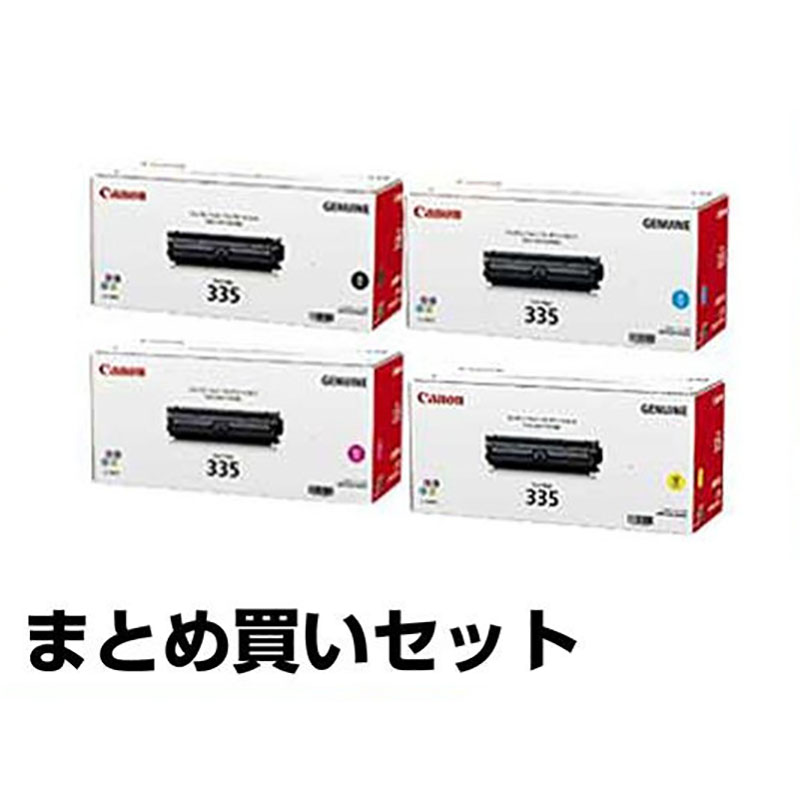 業務用3セット) 〔純正品〕 Canon キャノン トナーカートリッジ