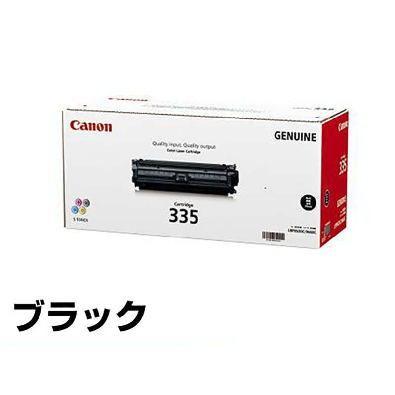 Canon トナー CRG5242 CRG-5242 代引不可 :tm-2098691:リコメン堂