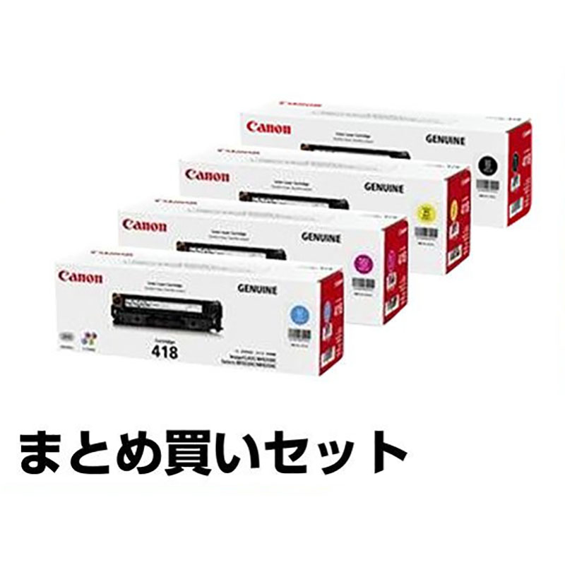 Canon - Canon トナー ４１８ ４色の+spbgp44.ru