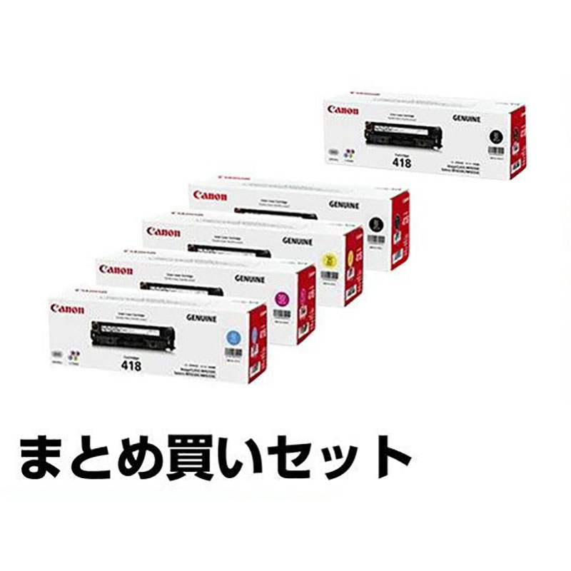 Canon - Canon トナーカートリッジ ４１８の+spbgp44.ru