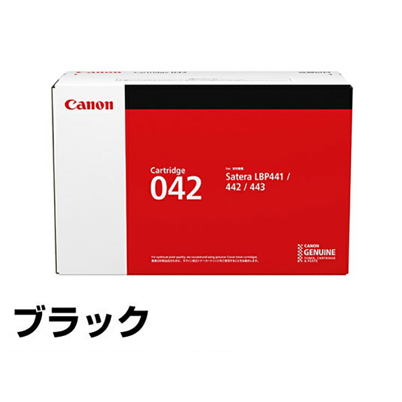 トナーカートリッジ 純正品 キャノン(Canon) マゼンタ 型番