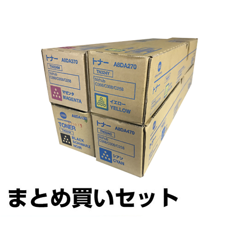 ポイント20倍】(業務用3セット)【純正品】 KONICAMINOLTA コニカ