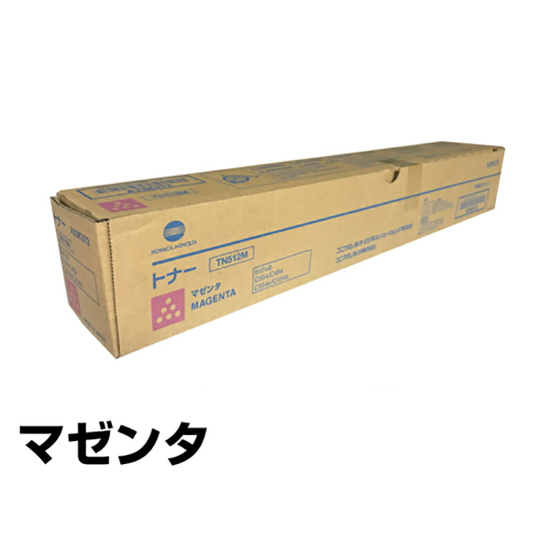 業務用3セット)〔純正品〕 KONICAMINOLTA コニカミノルタ トナー