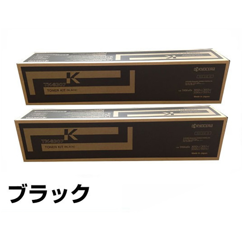 京セラ - 京セラ トナーカートリッジ マゼンタ TK-8116Mの+