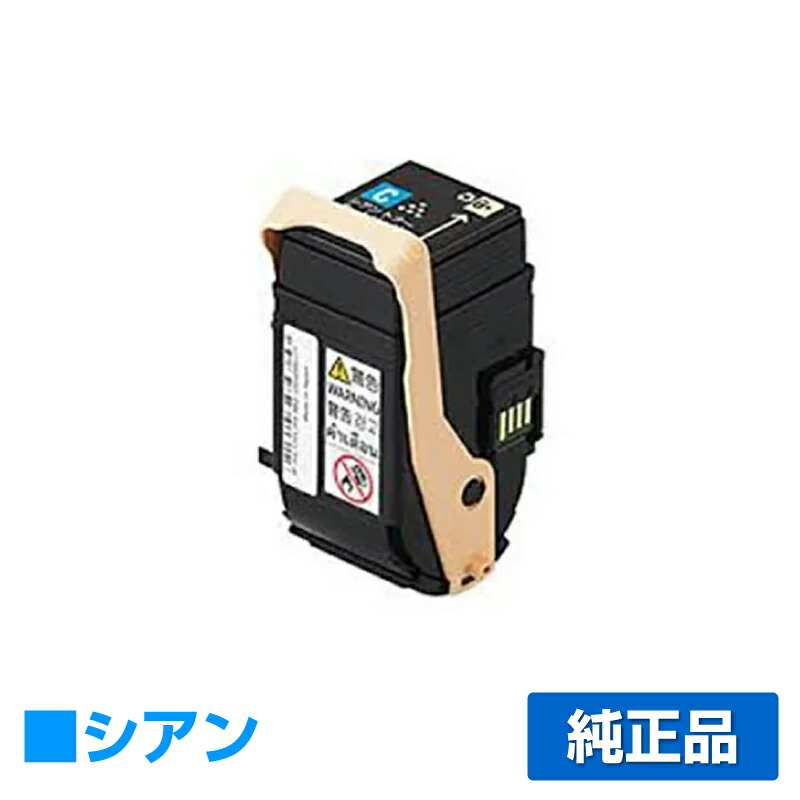 楽天市場】【優良ショップ受賞歴多数】富士ゼロックス CT202459トナー