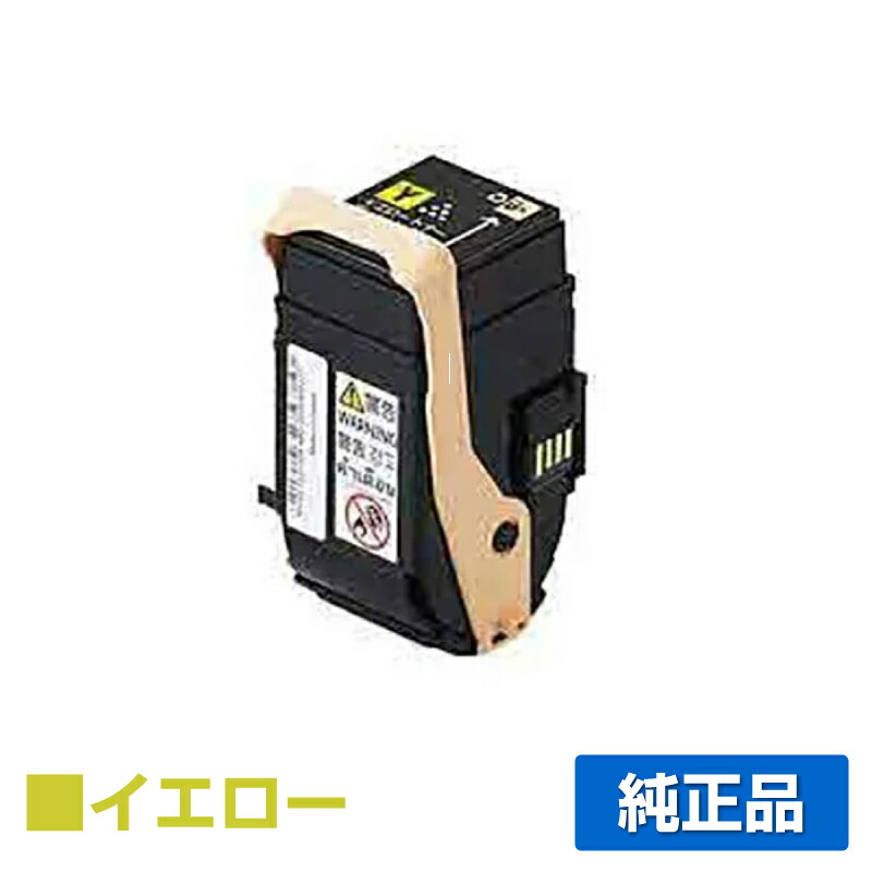 楽天市場】【優良ショップ受賞歴多数】富士ゼロックス トナー