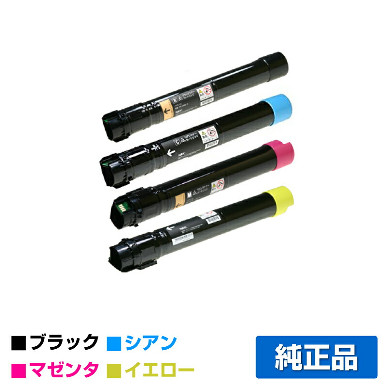 ランキングTOP10 CT201129 26 27 28 トナー ゼロックス DocuPrint C2250 4色 黒大容量 純正 tdh-latinoamerica.de